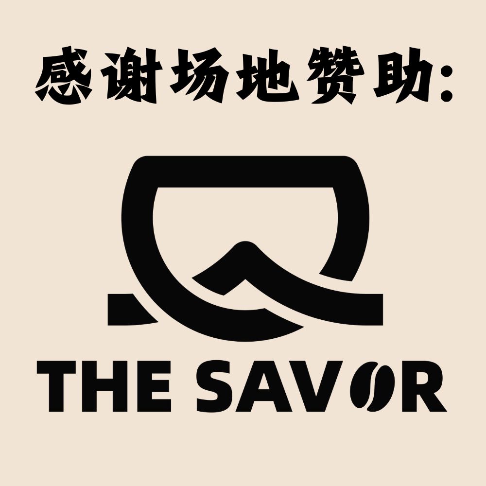 bigcowfm-thank-you-our-venue-sponsor-the-savor-kl-01