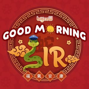 Read more about the article 《Good Morning Sir》<br/>BIGCOWFM 2025 新年歌