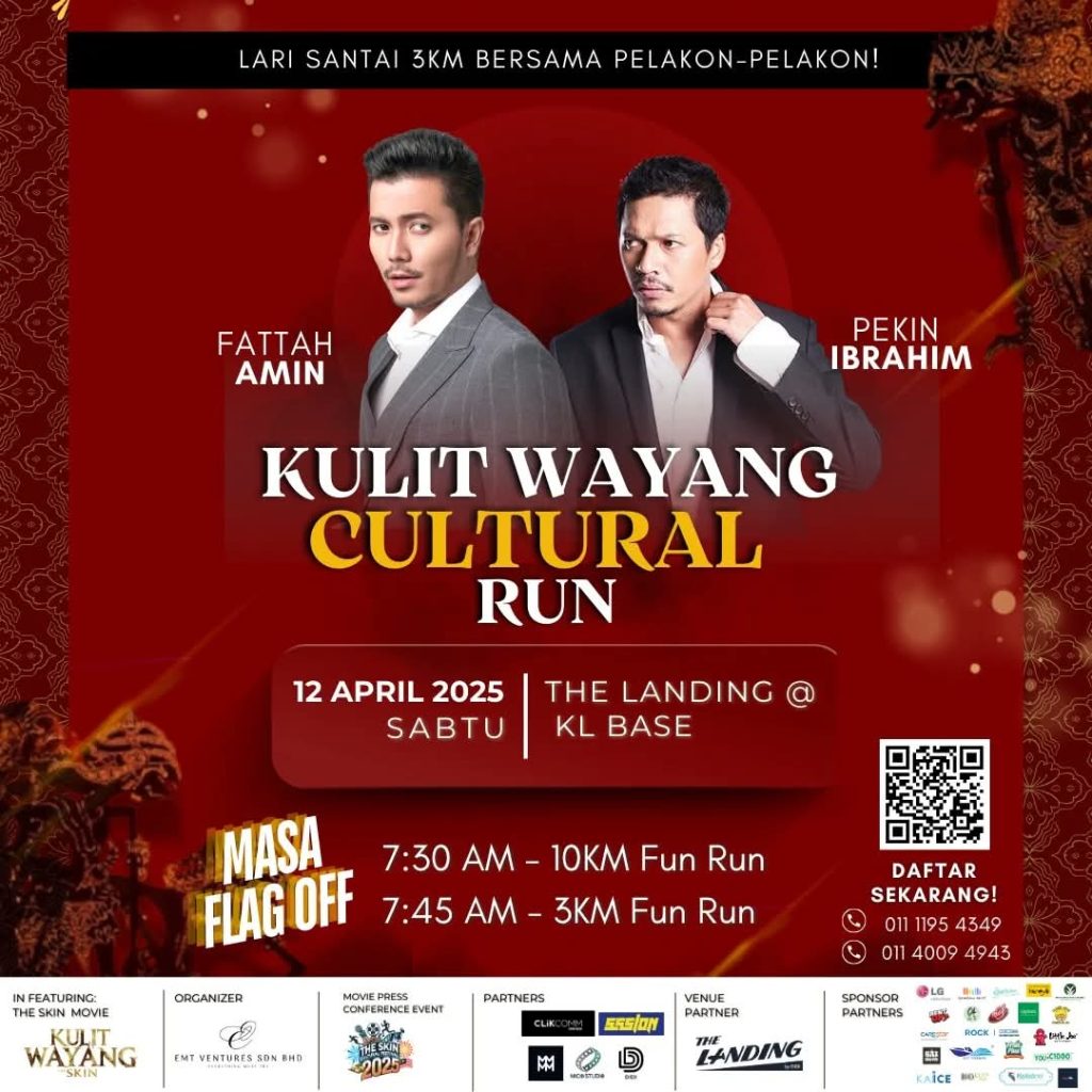 Read more about the article Kulit Wayang 文化路跑与嘉年华 2025