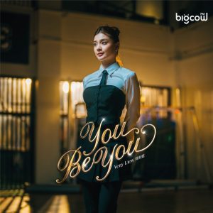 Read more about the article 《You Be You》<br> Veny 刘雨妮