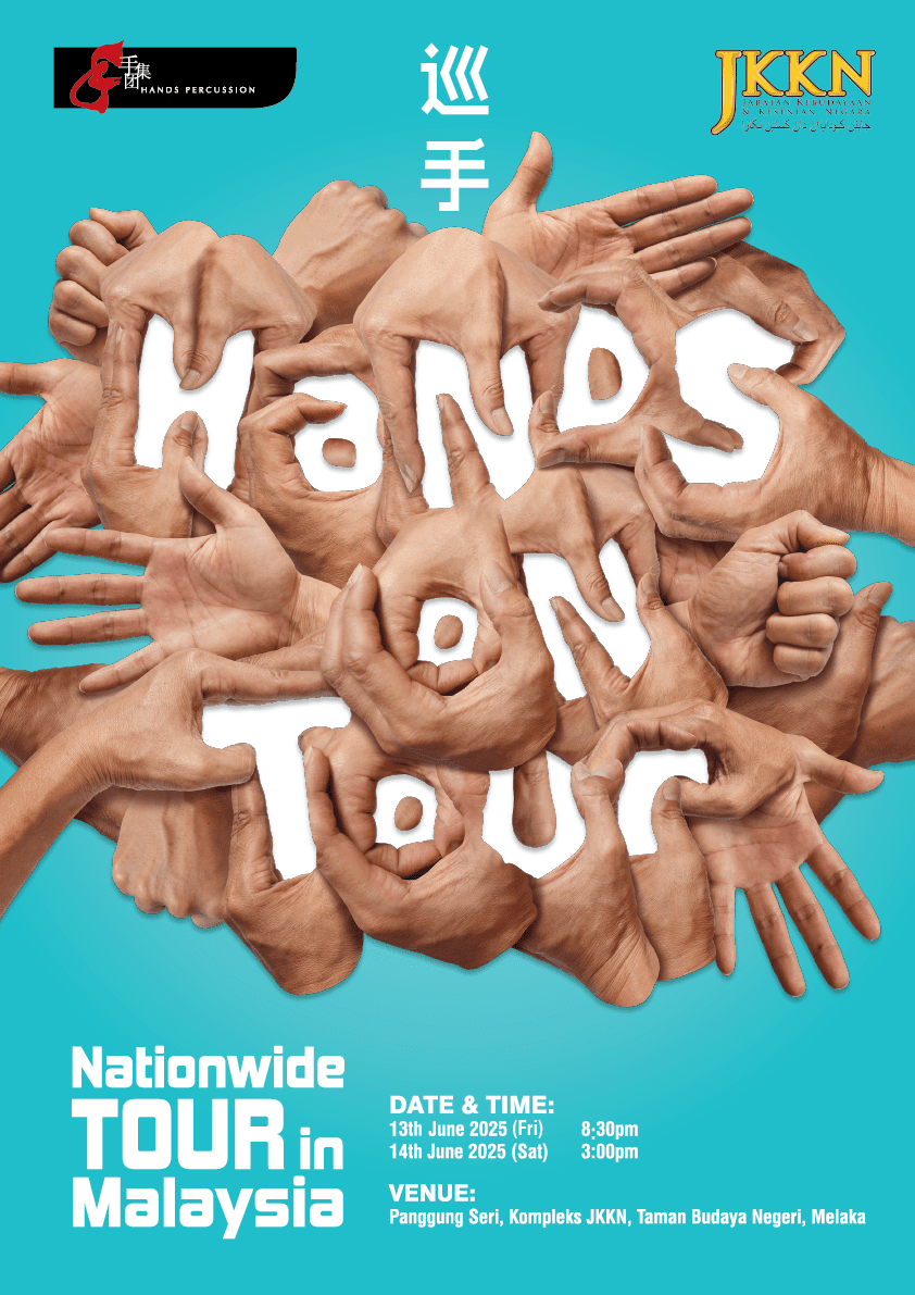 You are currently viewing ⼿集团 HANDS Percussion Malaysia 2025年「巡⼿」巡演 马六甲站