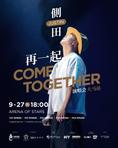 Read more about the article 侧田《再一起 COME TOGETHER》演唱会 大马站 2025 @ Arena Of Stars
