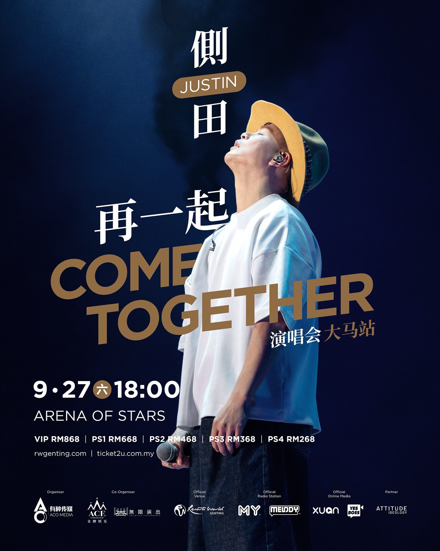 You are currently viewing 侧田《再一起 COME TOGETHER》演唱会 大马站 2025 @ Arena Of Stars