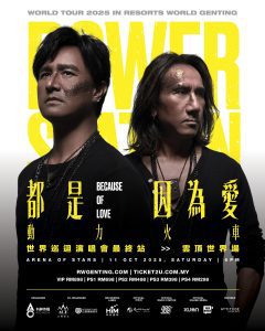 Read more about the article 经典摇滚天团 动力火车《都是因为爱》世界巡回演唱会 最终站 2025 @ Arena Of Stars