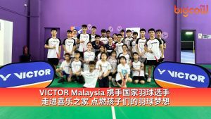 Read more about the article VICTOR Malaysia 携手国家羽球选手 走进喜乐之家点燃孩子们的羽球梦想