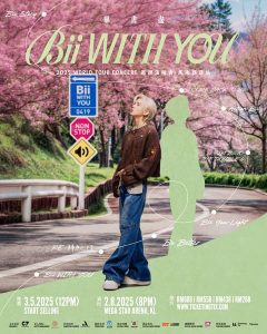 Read more about the article Bii毕书尽《Bii WITH YOU》世界巡迴演唱会 – 马来西亚站 2025