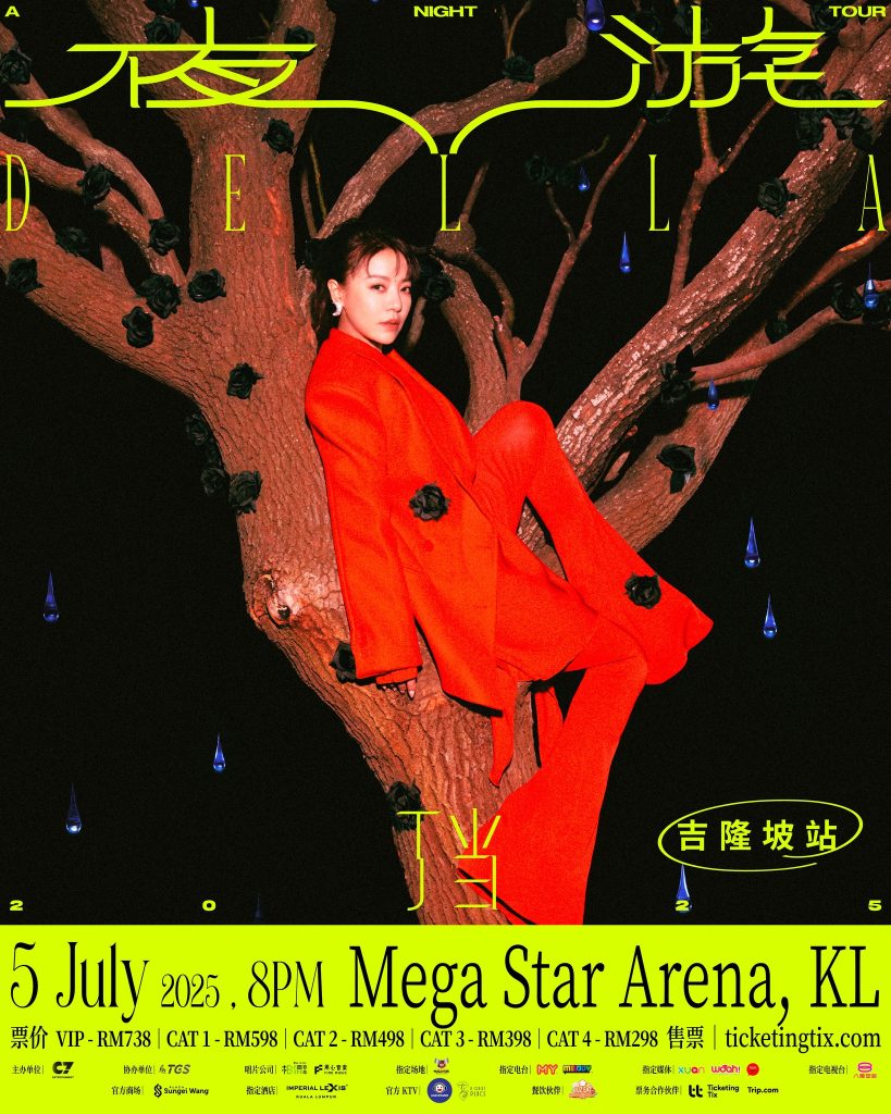 Read more about the article DELLA丁当《夜游 A Night Tour》巡迴演唱会｜吉隆坡站