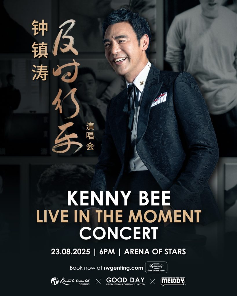 Read more about the article Kenny Bee 钟镇涛《及时行乐》演唱会 @ Arena Of Stars