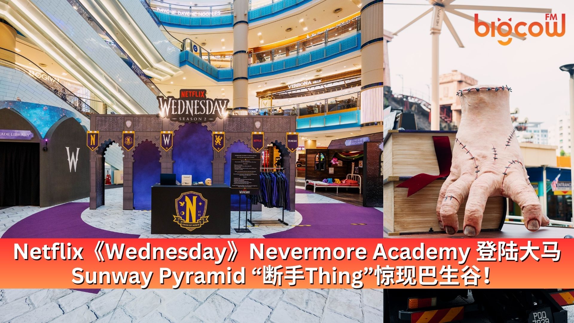 You are currently viewing Netflix《Wednesday》Nevermore Academy登陆大马 Sunway Pyramid “断手Thing”惊现巴生谷！