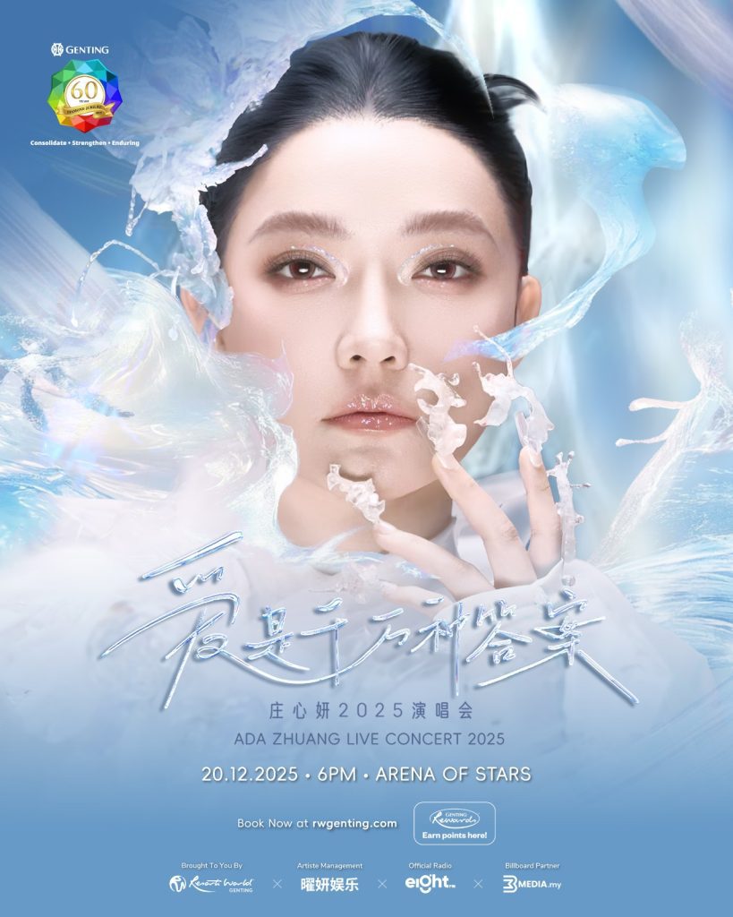 Read more about the article 庄心妍《爱是千万种答案》演唱会 2025  @ Arena Of Stars