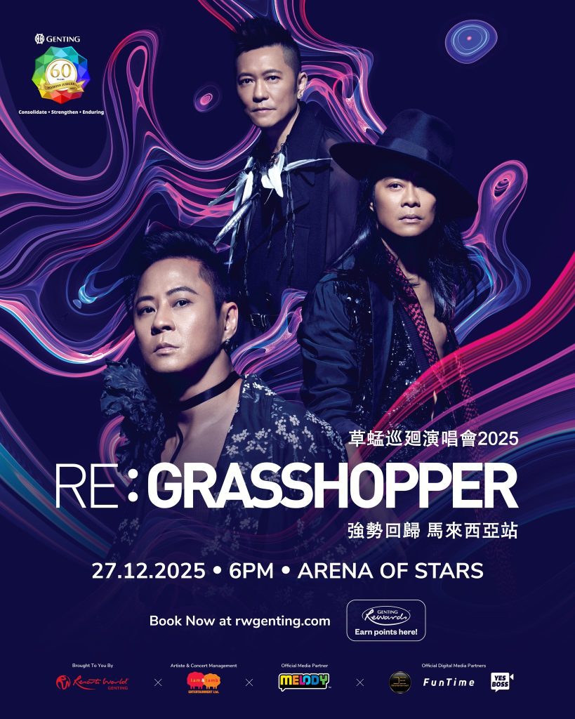 Read more about the article 草蜢《RE:GRASSHOPPER》巡回演唱会 2025 @ Arena Of Stars