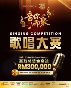 Read more about the article Red Box《音你而聚》歌唱大赛 2025