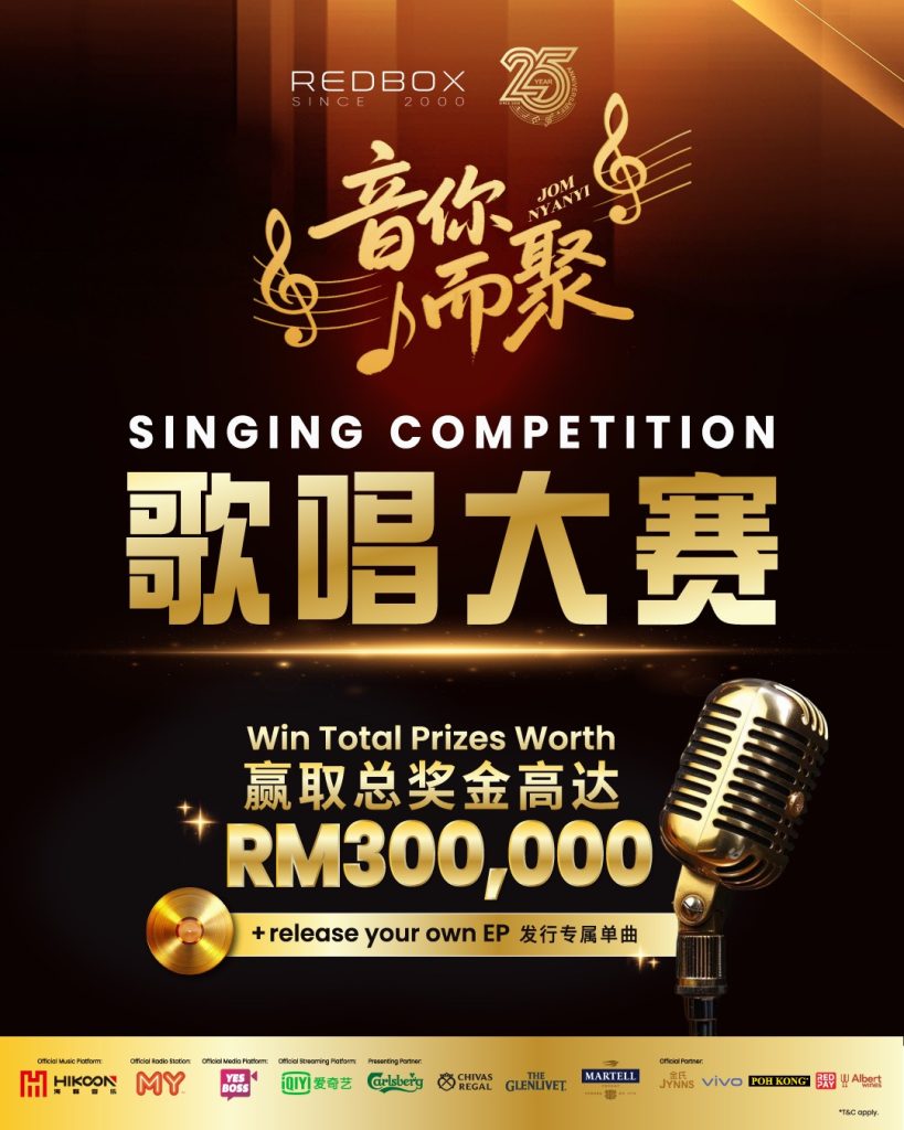 Read more about the article Red Box《音你而聚》歌唱大赛 2025