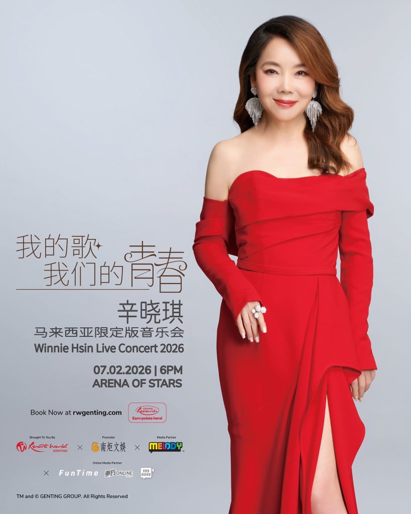 Read more about the article 辛晓琪《我的歌 我们的青春》马来西亚限定版音乐会 2026 @ Arena Of Stars