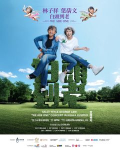 Read more about the article 林子祥 x 葉蒨文「白頭到老 WE ARE ONE」世界巡回演唱会 @ AXIATA ARENA