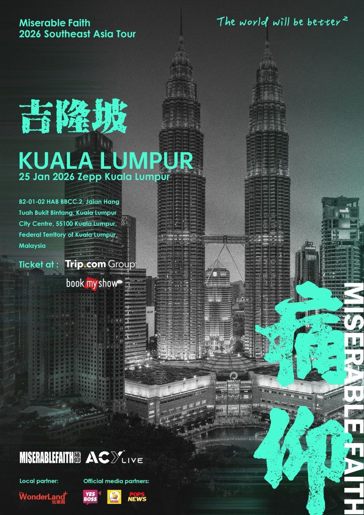 Read more about the article 中国摇滚乐队《痛仰 Miserable Faith 》2026 东南亚巡演 @ Zepp KL