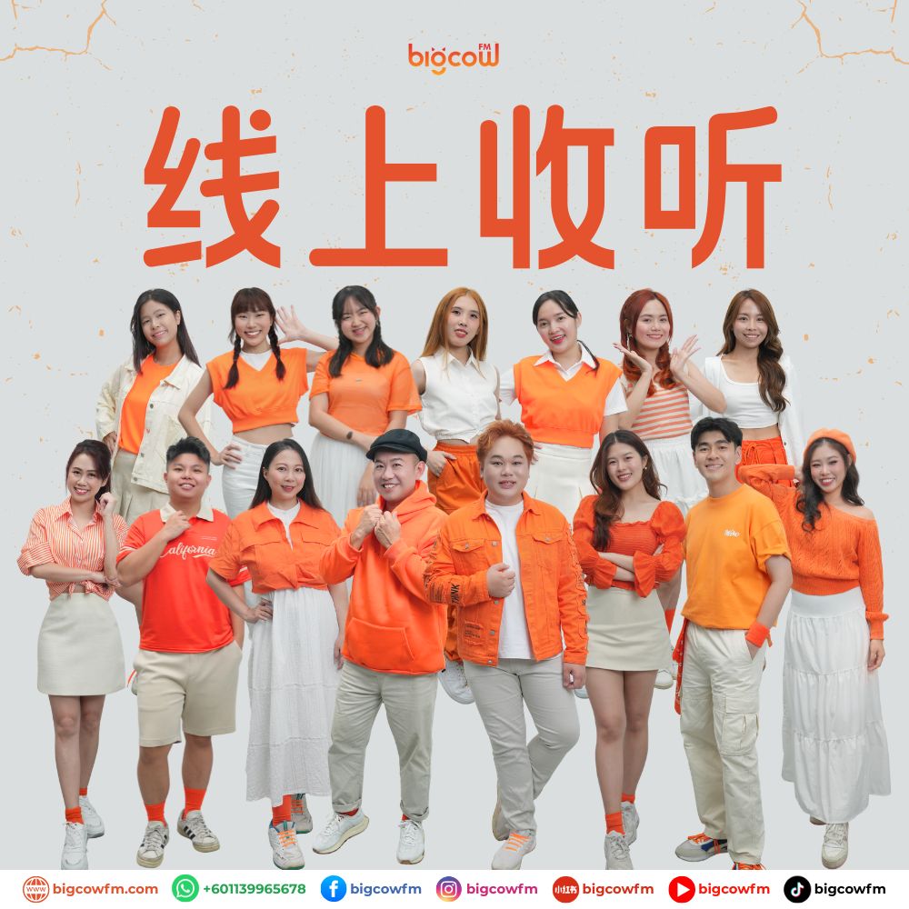 BIGCOWFM