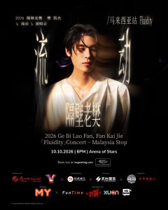Read more about the article 隔壁老樊 樊凯杰《流动》2026 演唱会 @ Arena Of Stars
