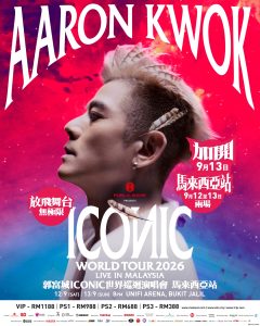 Read more about the article 【加场】郭富城《ICONIC》世界巡回演唱会 马来西亚站 @ Unifi Arena