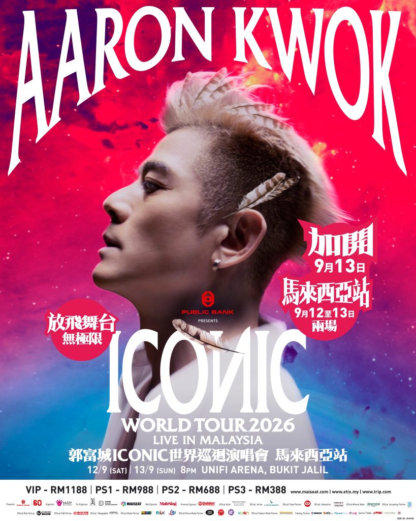 Read more about the article 【加场】郭富城《ICONIC》世界巡回演唱会 马来西亚站 @ Unifi Arena