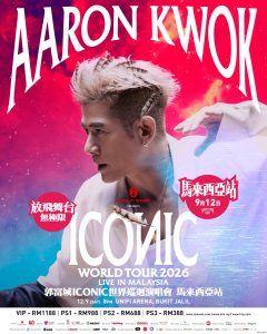 Read more about the article 郭富城《ICONIC》世界巡回演唱会 马来西亚站 @ Unifi Arena