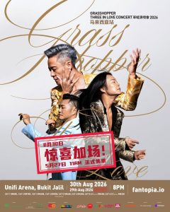 Read more about the article 【加场】草蜢《GRASSHOPPER THREE IN LOVE CONCERT》演唱会 2026 @ Unifi Arena