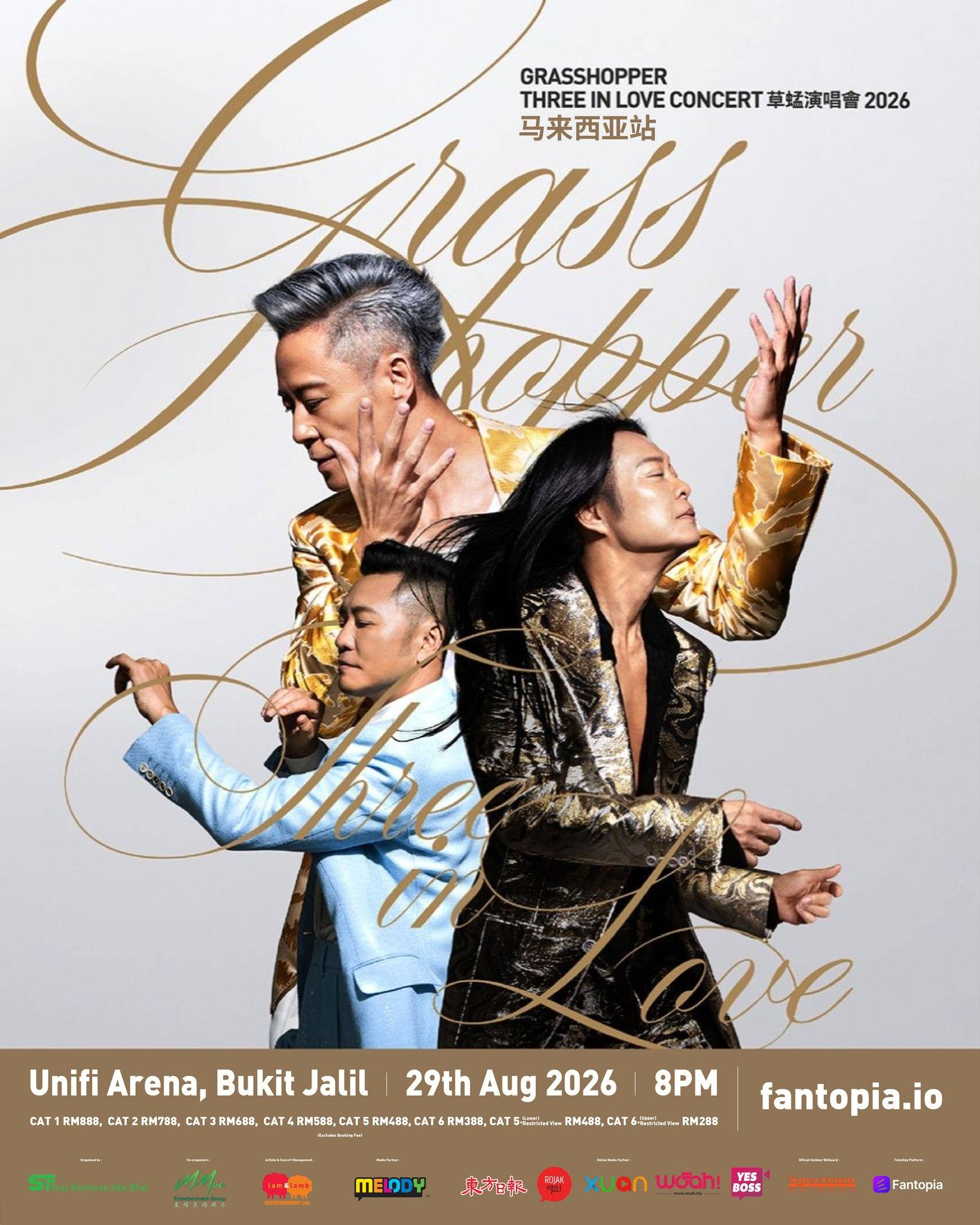 You are currently viewing 草蜢《GRASSHOPPER THREE IN LOVE CONCERT》演唱会 2026 @ Unifi Arena