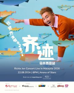 Read more about the article 任贤齐《齐迹2026》演唱会 马来西亚站 @ Arena Of Stars