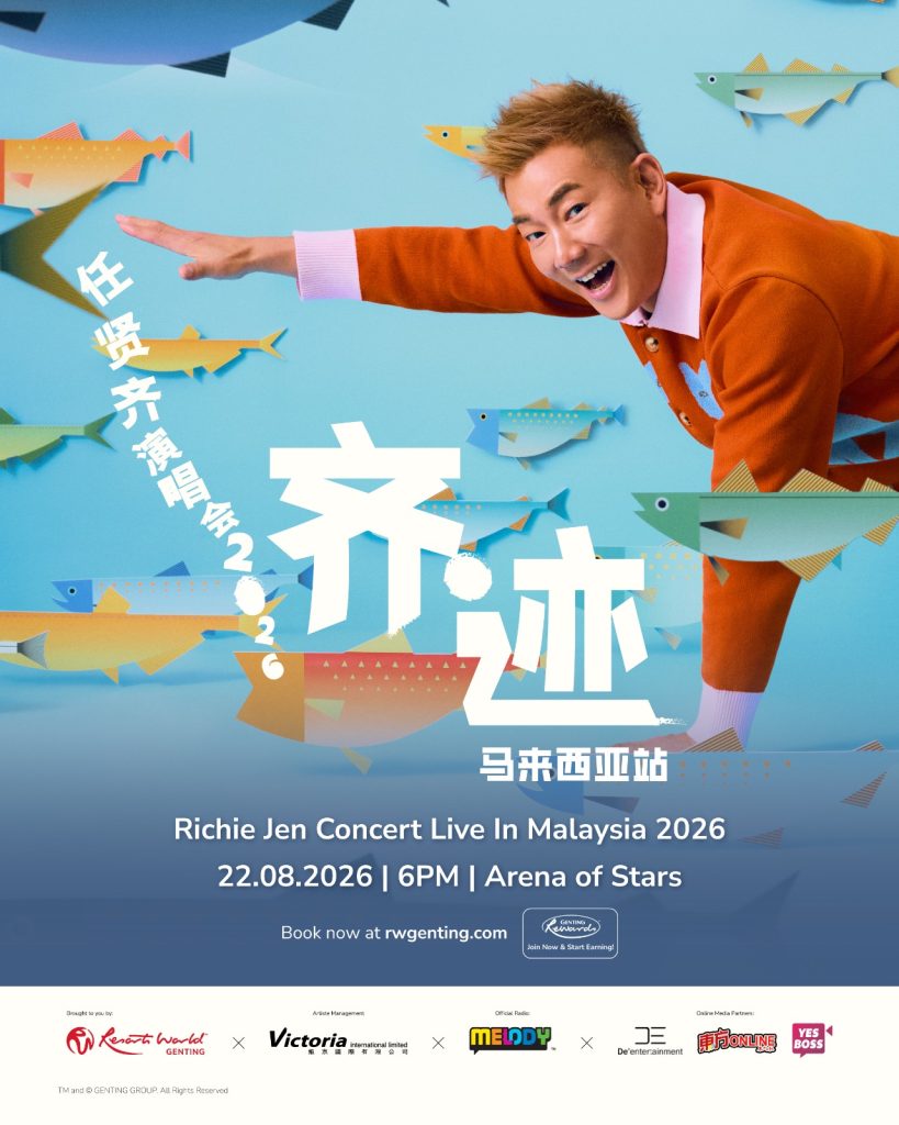Read more about the article 任贤齐《齐迹2026》演唱会 马来西亚站 @ Arena Of Stars