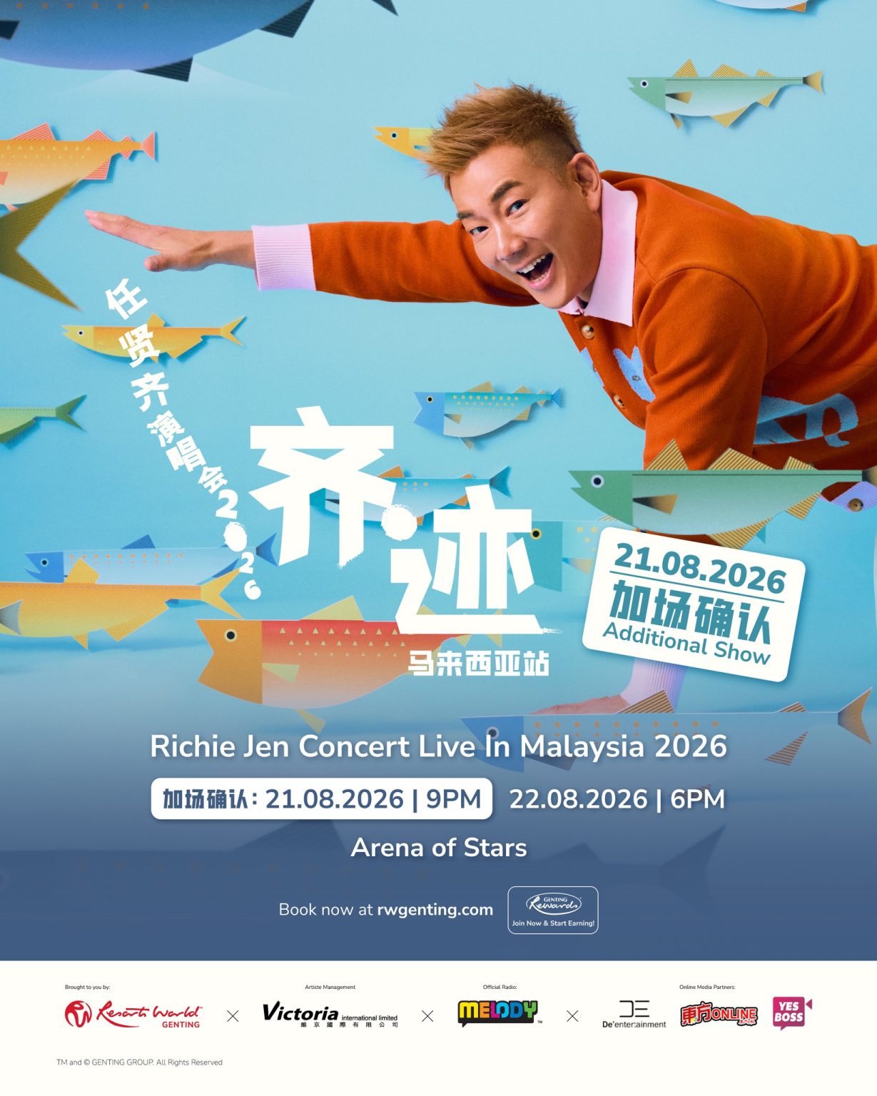 【加场】任贤齐《齐迹2026》演唱会 马来西亚站 @ Arena Of Stars | BIGCOWFM 马来西亚中文网络电台 ...