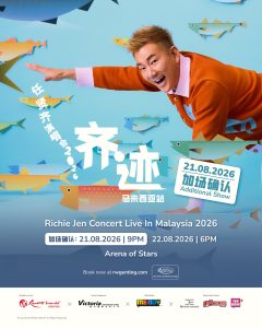 Read more about the article 【加场】任贤齐《齐迹2026》演唱会 马来西亚站 @ Arena Of Stars