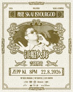 Read more about the article 揽佬《江船入海》2026世界巡演 吉隆坡站 @ Zepp KL