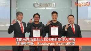 Read more about the article 佳能马来西亚壮大EOS电影制作人阵容 导演郭修篆、Razaisyam Rashid加盟