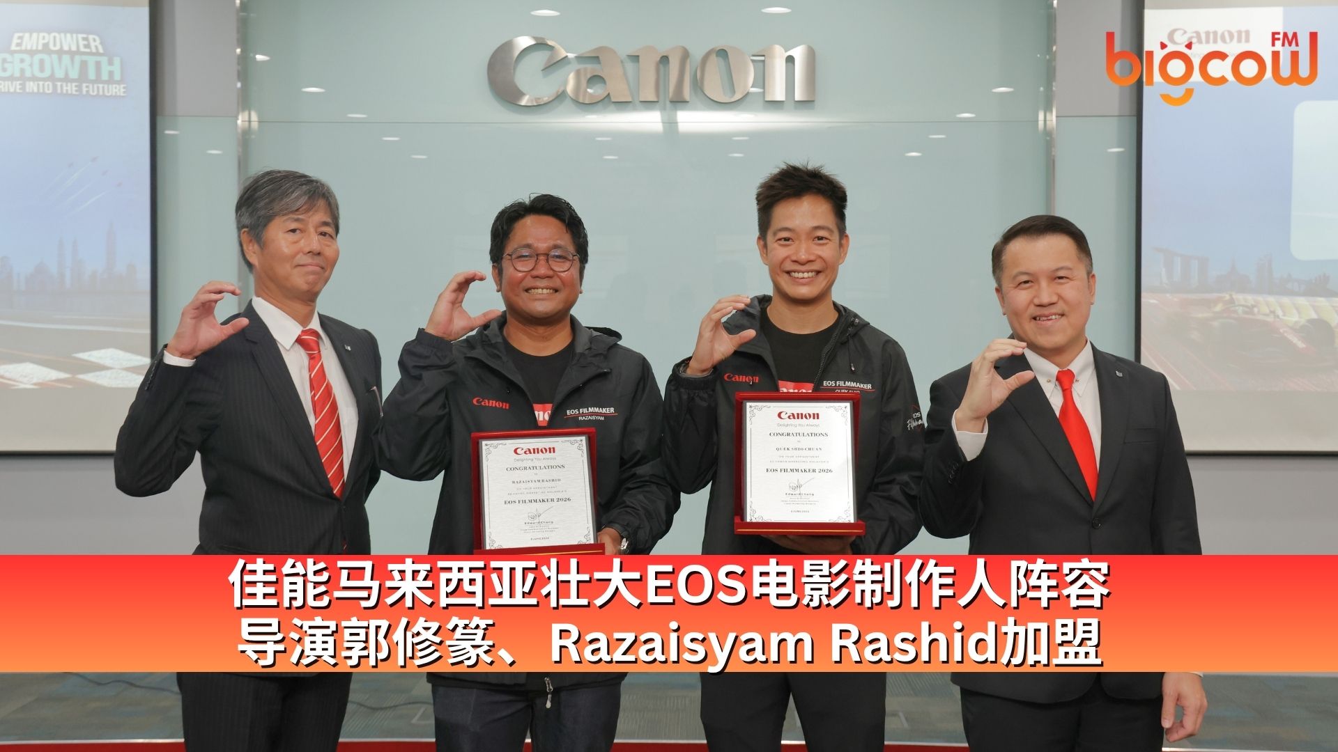 You are currently viewing 佳能马来西亚壮大EOS电影制作人阵容 导演郭修篆、Razaisyam Rashid加盟