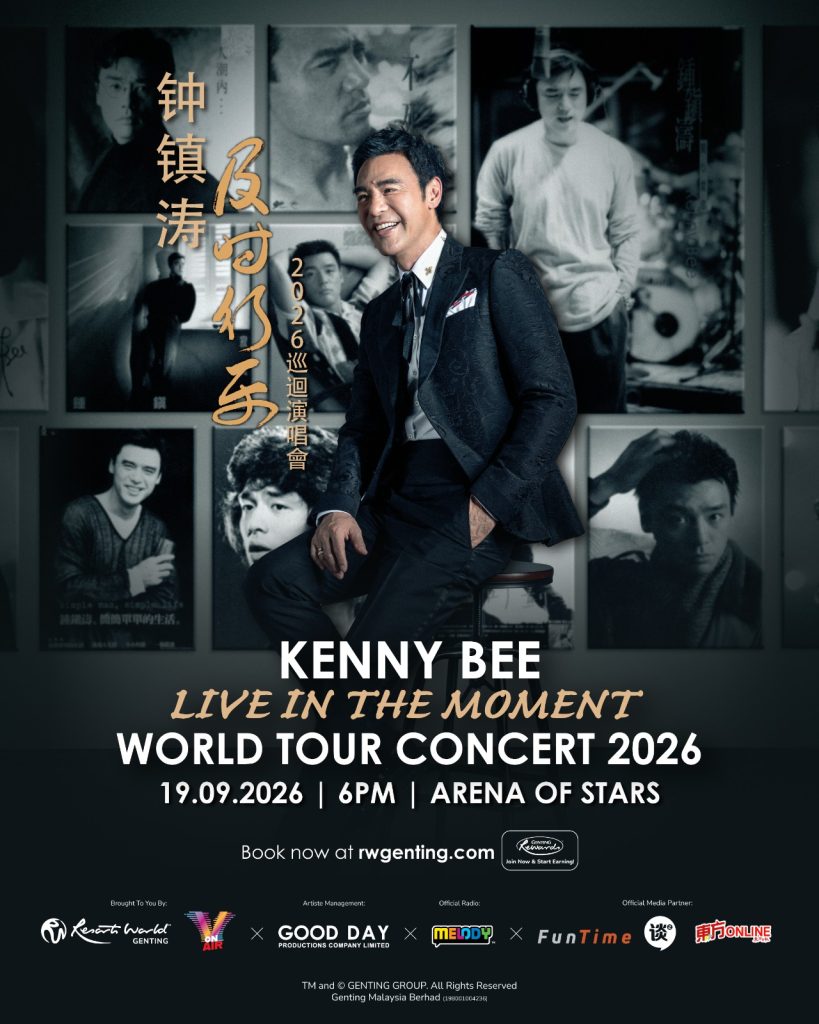 Read more about the article 钟镇涛 Kenny Bee《及时行乐》2026 巡回演唱会 @ Arena Of Stars
