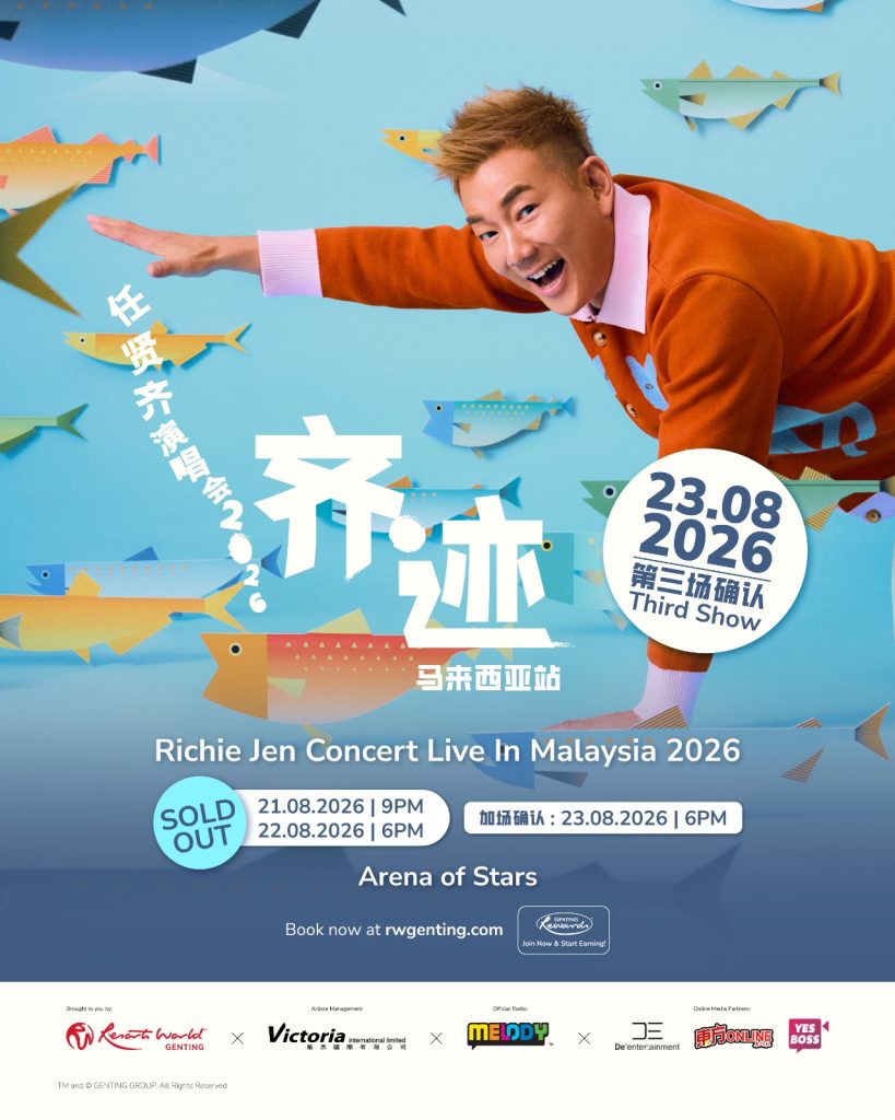 Read more about the article 【第三场】任贤齐《齐迹2026》演唱会 马来西亚站 @ Arena Of Stars