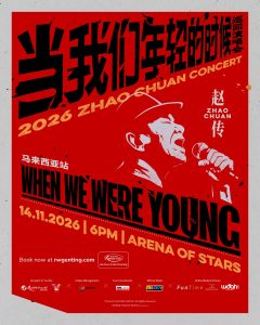 Read more about the article 赵传《当我们年轻的时候》2026 巡回演唱会 马来西亚站 @ Arena Of Stars