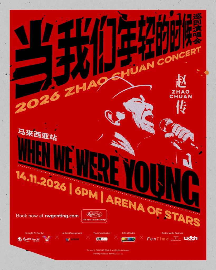 Read more about the article 赵传《当我们年轻的时候》2026 巡回演唱会 马来西亚站 @ Arena Of Stars