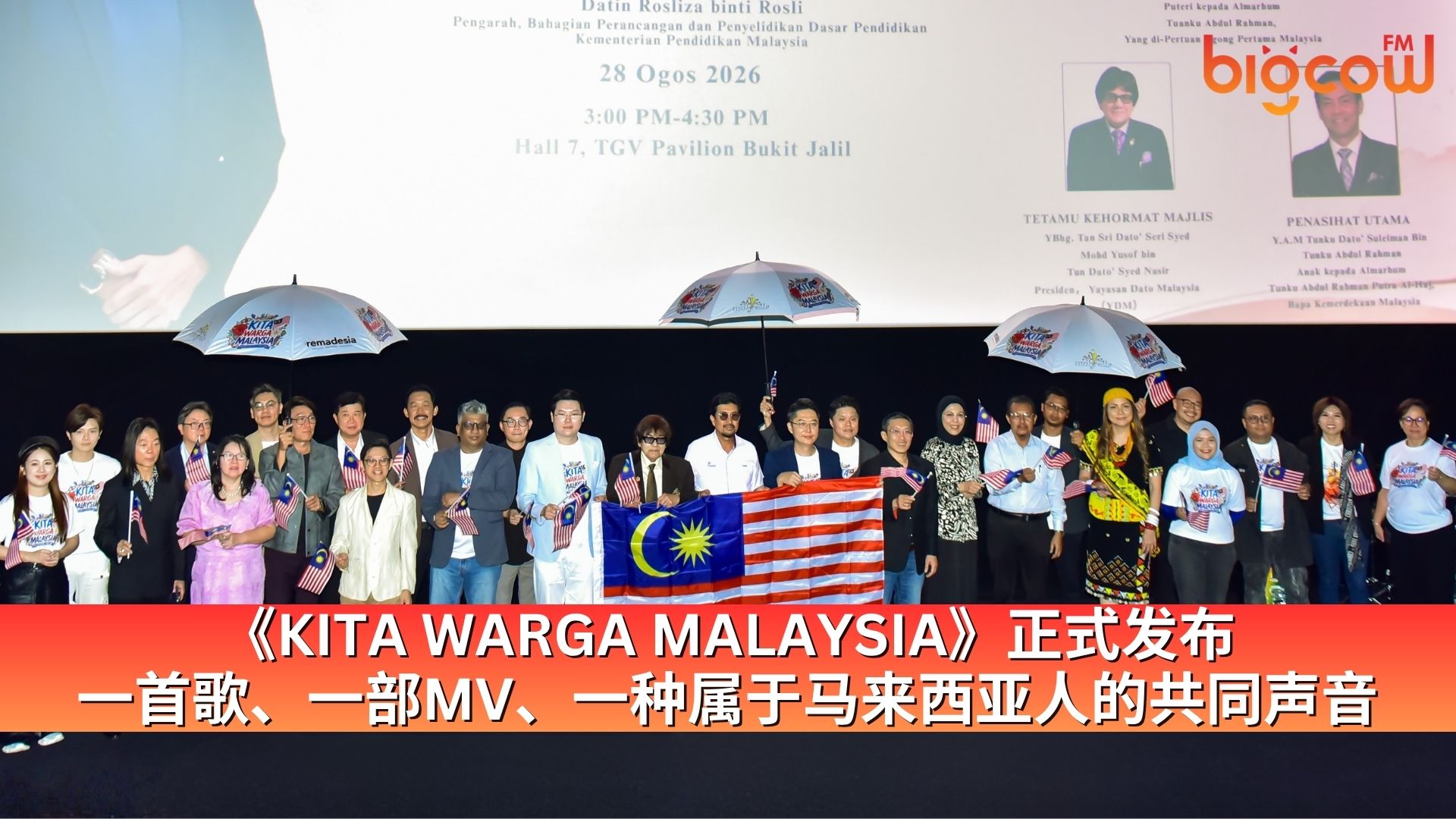 You are currently viewing 《KITA WARGA MALAYSIA》正式发布 一首歌、一部MV、一种属于马来西亚人的共同声音