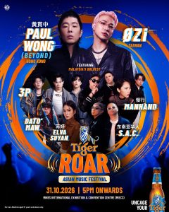 Read more about the article Tiger Roar Asian Music Festival 2026 @ MIECC