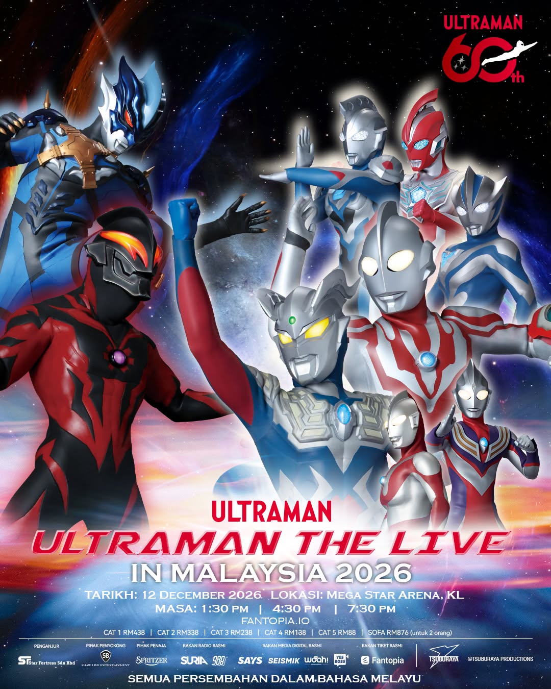 You are currently viewing 奥特曼《ULTRAMAN THE LIVE IN MALAYSIA 2026》@ Mega Star Arena