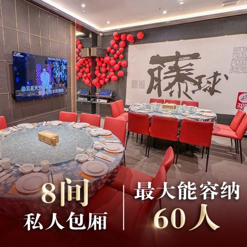 2013-Seafood-Restaurant-Sri-Petaling-ad-3