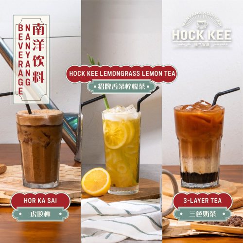 hock-kee-malaysia-beverage-nanyang