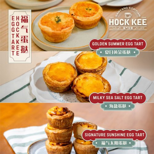 hock-kee-malaysia-egg-tart