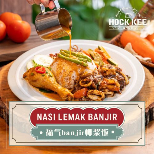 hock-kee-malaysia-nasi-lemak-banjir
